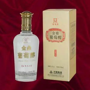 金鼎葡萄醇酒