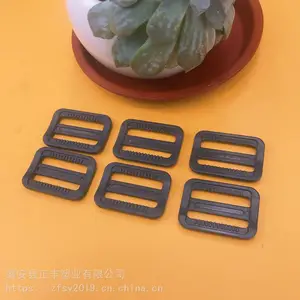 清仓促销 2.5CM麻灰色日字扣 塑料三档扣 书包织带扣具 现货
