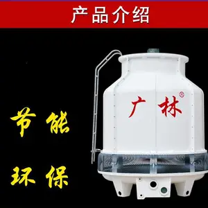 闭式冷却塔选型-闭式冷却塔-博思高供应各种冷却塔(查看)