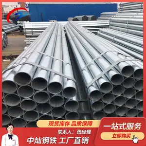����� ��п����� Q235B �͸��¶�п��