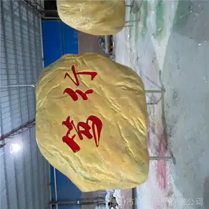 联尖景观雕塑厂家 石材景观雕塑 奇石雕塑摆件