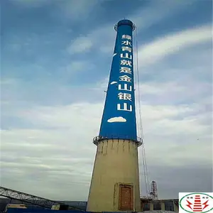 广西烟囱彩绘烟筒刷色环水塔美化