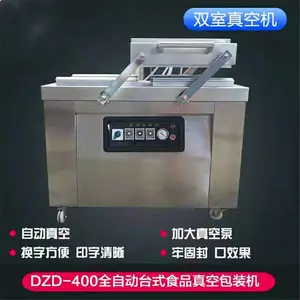 ����400��˫����հ�װ����***����ʳƷ��շ�ڻ�