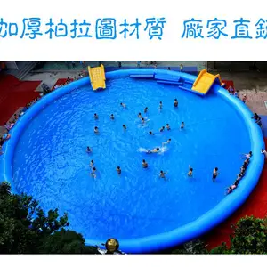 广场公园pvc充气水池钓鱼池海洋球池厂家 夜市摆摊游乐玩具充气游泳池