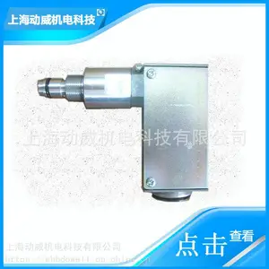 SA复盛空压机油细分离器 油过滤器压差开关 供应优惠厂家