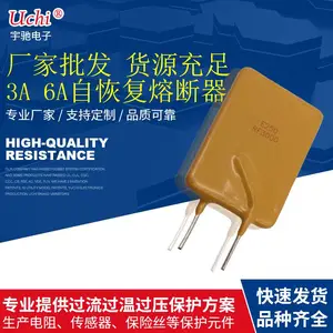 厂家直销 PPTC自恢复保险丝3A6A250V 可恢复熔断器过流保护器件