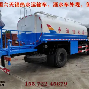 ����D118����ˮ���㳵��