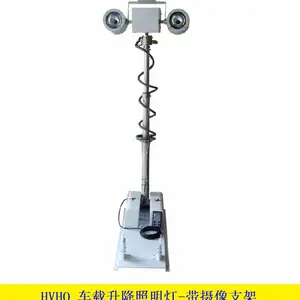 珲红科技 2x100W曲臂式升降照明灯 LED光源 曲臂式升降照明灯