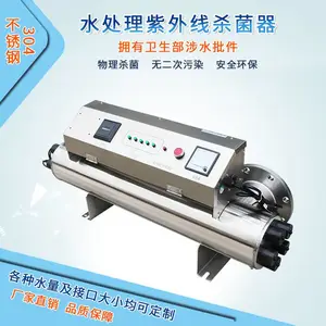 ��Ӧ������AIUV-ZWX75-5 ����ˮ����ʽ������������