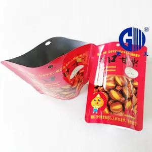 定制生产加厚铝箔袋 双尼龙耐穿刺蒸煮袋 自立袋