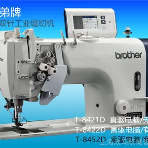 日本兄弟牌S-7300A带自动剪线服装缝制高速平缝机