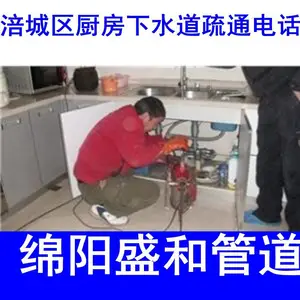 �������ִ��ţ����ţ�����㳡��ͨ��ˮ����������ױ�����ԡ�׵�©�������˳�