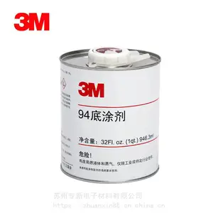 3M94��ˮ��Ч��ճ��/�������3M 94��Ϳ/����ճ��