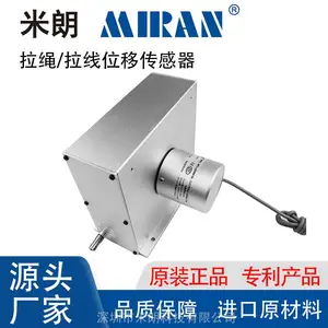 MIRAN��������ֱ��λ�ƴ���������ʽ������������10������