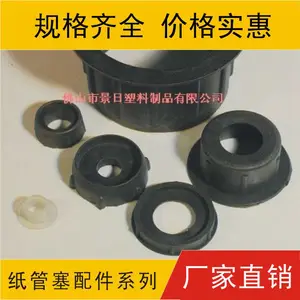 ��Ӧ�Ӵ���ֽ���� ֽ�ܶ�ͷ ��ֽ��