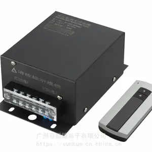 摇控器主板面板方案销售