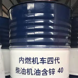 ����15W-40��ȼ�����Ĵ����ͻ��ͣ���п������� 4�� ������170kg