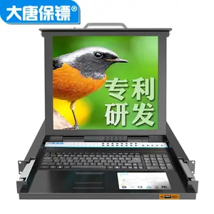 大唐保镖17英寸16口机架式KVM切换器HL-1716