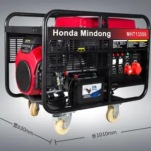 本田汽油发电机MHT13500嘉陵本田汽油发电机HONDA