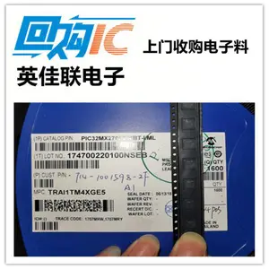 工厂IC芯片回收 电子IC芯片回收公司 长期回收库存积压电子