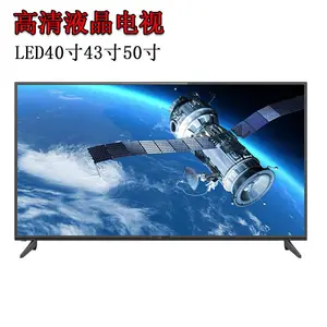 ���ҹ�Ӧ43��75�������������Һ�����ӻ�4k�������