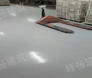 玉溪tpu工业地板技术 欢迎来电 贵州峰畅建筑工程供应