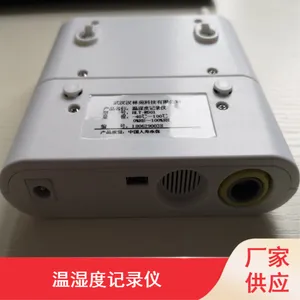 汉林苑壁挂冷库HLY-WD01温湿度记录仪厂家价格