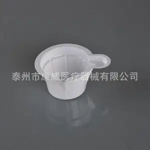 一次性乳白塑料尿杯 一次性使用尿杯批发