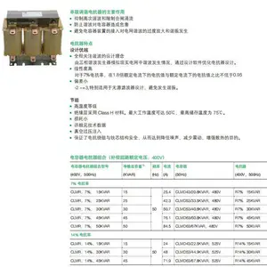 ABB �翹����R7% 25KVAR 400V 50Hz(JV) ���മ����г ���� �۸���ں�
