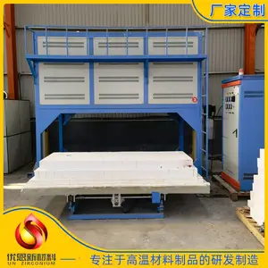 供应 升降炉 升降实验炉 高温升降炉 气氛升降炉