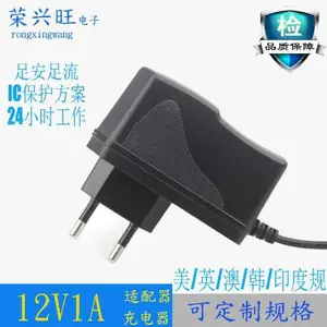 厂家直销12V1A电源适配器 12V1A欧规电源适配器 LED 路由器电源