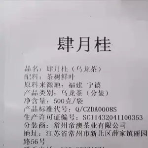 芒果说奶茶店红茶绿茶茶叶批发销售(1-500克)专签***(30袋/箱)