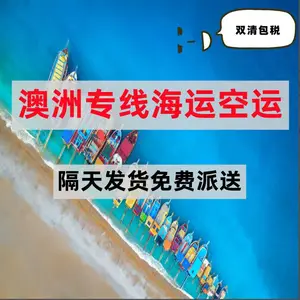 ���캣��ƴ�䵽����ר�� �¹��ʺ���С�����ü۸��