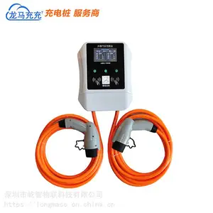双枪14KW交流充电桩 商用共享智能计费 新能源慢充充电桩 充满自停