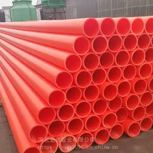 MPP管直埋穿线管250价格 德州MPP拉管非开挖施工方便