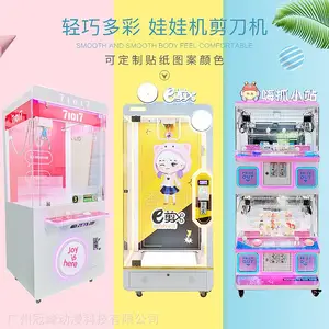 商场电玩城中型新款五金透明抓娃娃机夹公仔机礼品游戏机