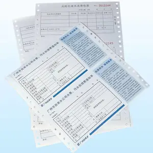定做水电燃气缴费单 印刷电力收费单 自来水公司维修缴费单据印刷
