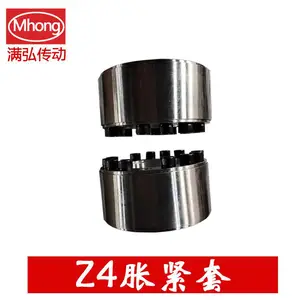 Z4胀紧套 胀紧联结套 无键联结高强度 安装调整拆卸方便 全系定制
