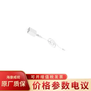 ��������DS-2FA0502-B DC5V��Դ������
