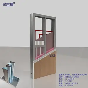 静音高隔声隔墙龙骨 高隔声轻钢龙骨 高隔声装配式集成龙骨