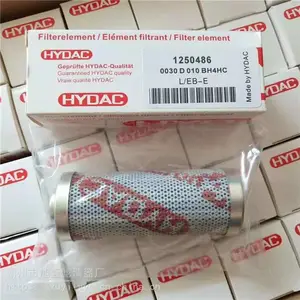 0140D005BN4HC 0140D010BN4HC 0140D020BN4HC贺德克液压过滤器滤芯