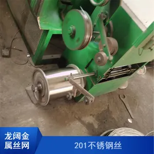 龙阔丝网材质可选金属色201不锈钢丝 机械线径均匀中硬线