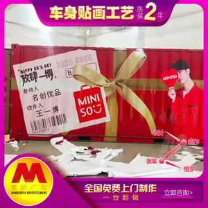 广州车身广告冷藏车制作哪家专业，找广告美妙专业对口