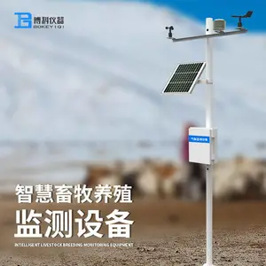 �ǻ���ֳ�������ϵͳBK-YZJC1�ǻ�������ֳ����豸 ��ֳ���������߼����