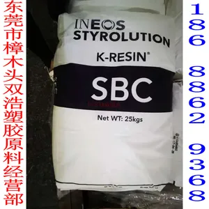 K胶 KR03NW 韩国雪佛龙菲利普 KR03BR 医用级 食品级 吹瓶 容器