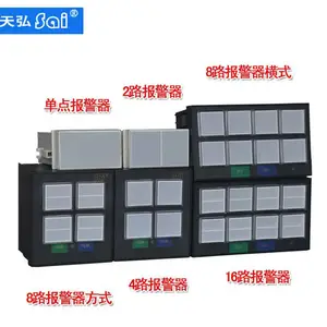 福州天弘厂家供应XXS-16闪光信号报警器