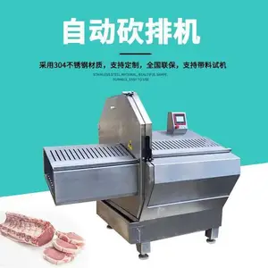 自动砍排机JY-36K牛排冻肉砍排切片机 切肥牛片机
