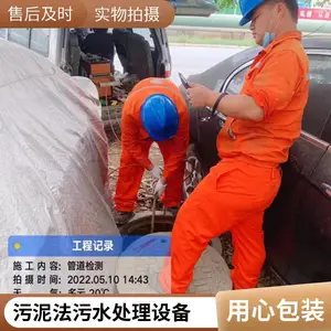 ������������ ��Ӧ������������������� רעˮ�� ˮ����