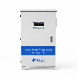 YF-8801-有组织固定源VOC挥发性有机物在线监测系统
