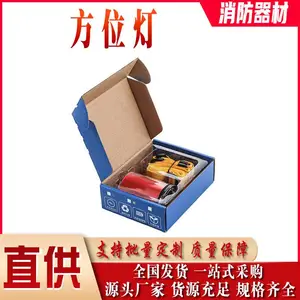 磁力吸附红光频闪灯消防夹扣肩灯消防员应急救援频闪灯路标指示灯雷力